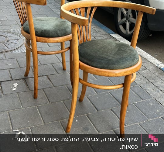 שני כיסאות עץ עם ריפוד ירוק ברחוב